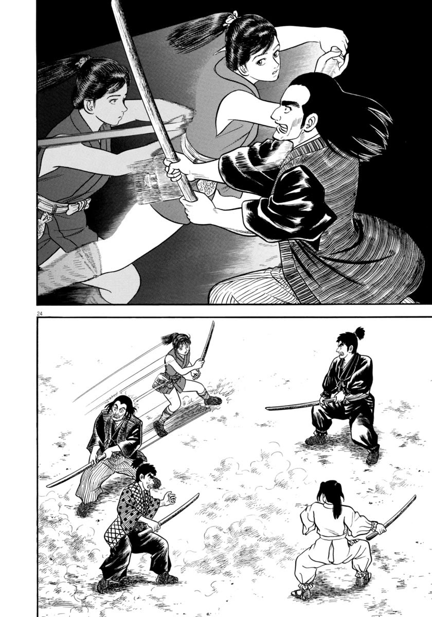 Azumi Chapter 269 page 24 - Chapter 269: Natural Talent
