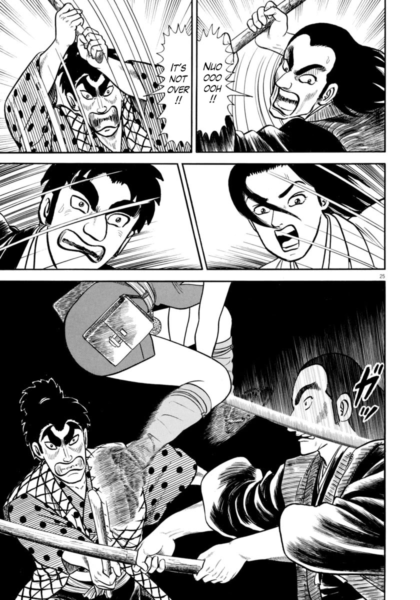Azumi Chapter 269 page 25 - Chapter 269: Natural Talent