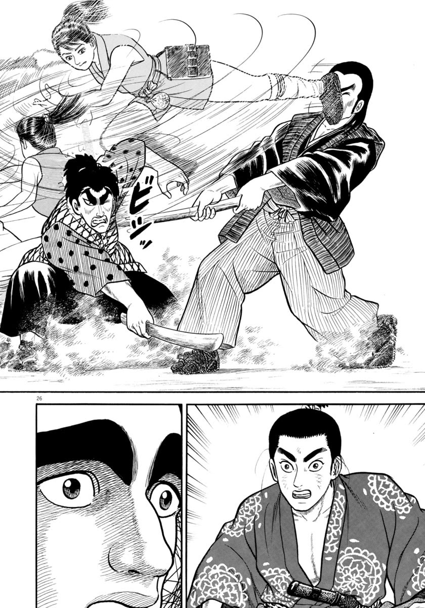 Azumi Chapter 269 page 26 - Chapter 269: Natural Talent