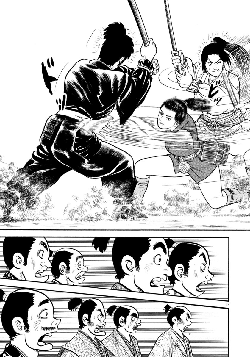 Azumi Chapter 269 page 27 - Chapter 269: Natural Talent
