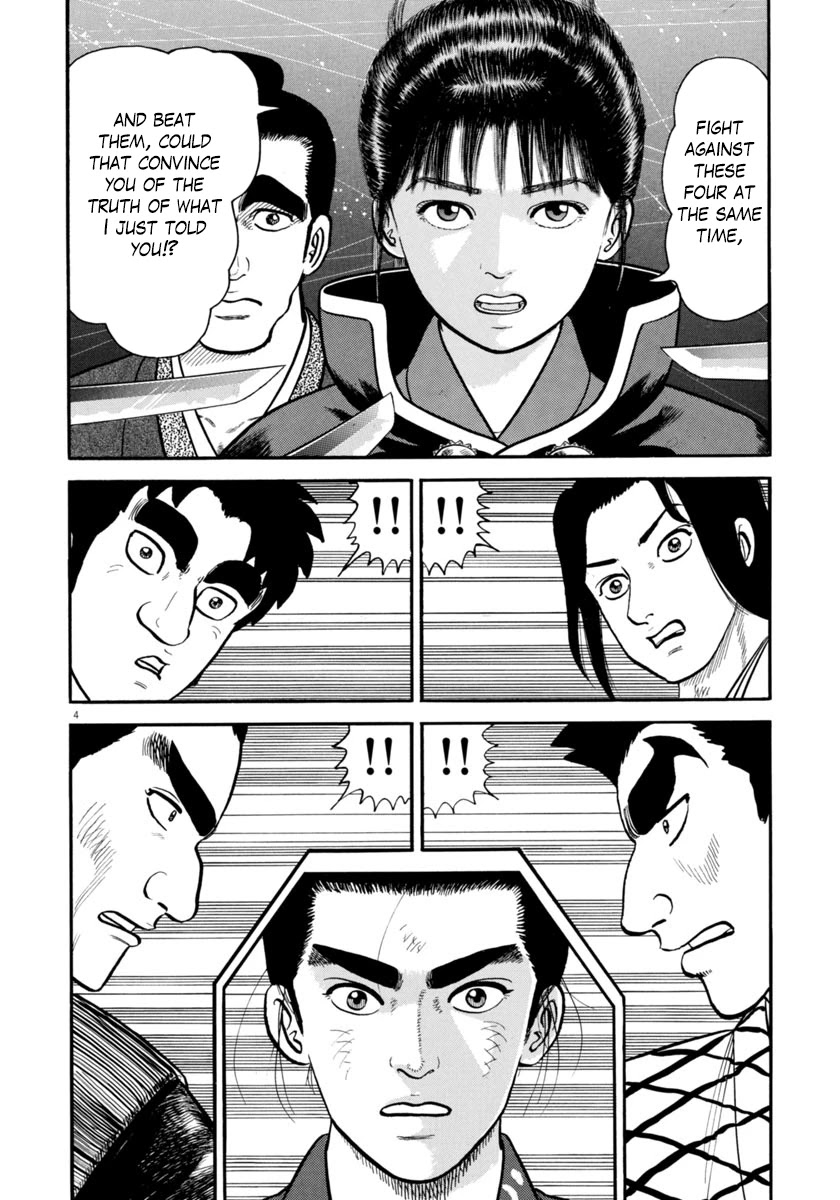 Azumi Chapter 269 page 4 - Chapter 269: Natural Talent