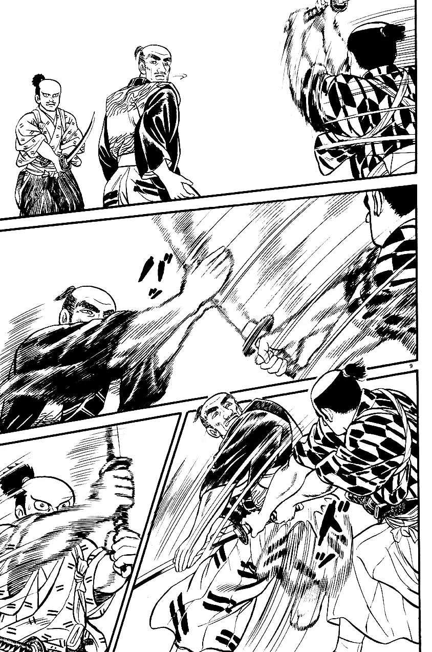 Azumi Chapter 27 page 12 - Chapter 27