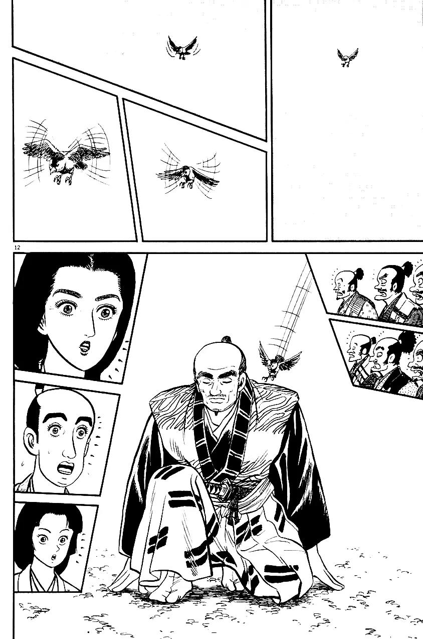 Azumi Chapter 27 page 15 - Chapter 27