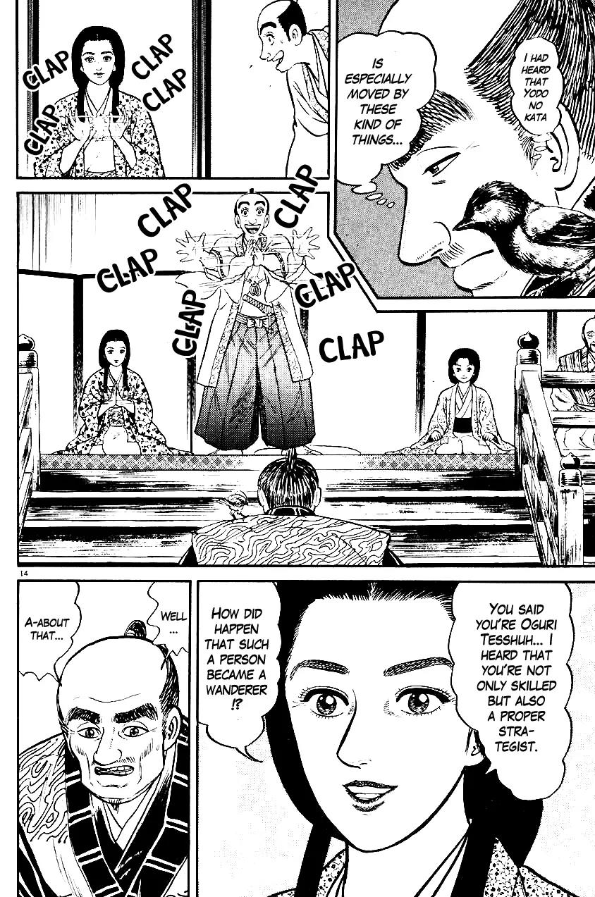 Azumi Chapter 27 page 17 - Chapter 27