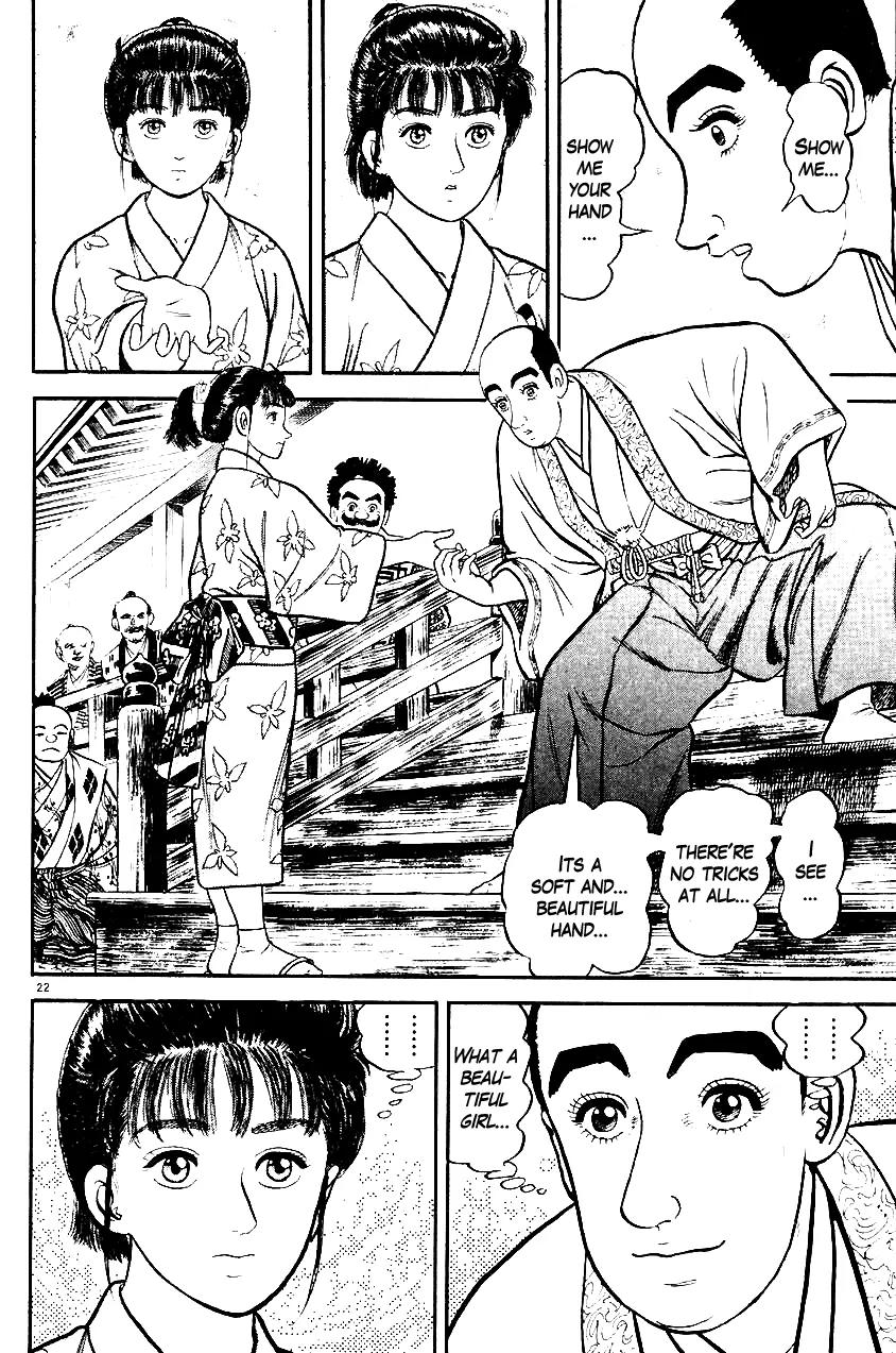Azumi Chapter 27 page 25 - Chapter 27