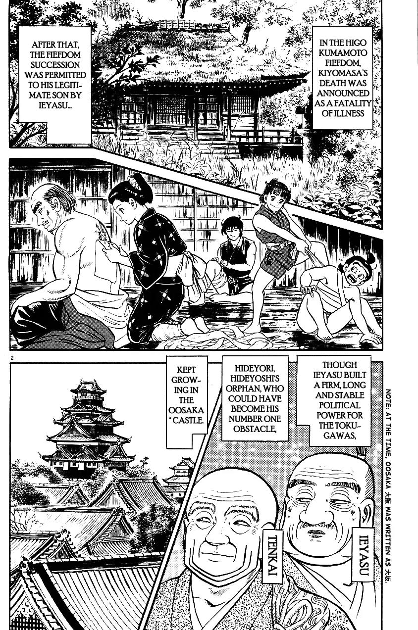 Azumi Chapter 27 page 6 - Chapter 27