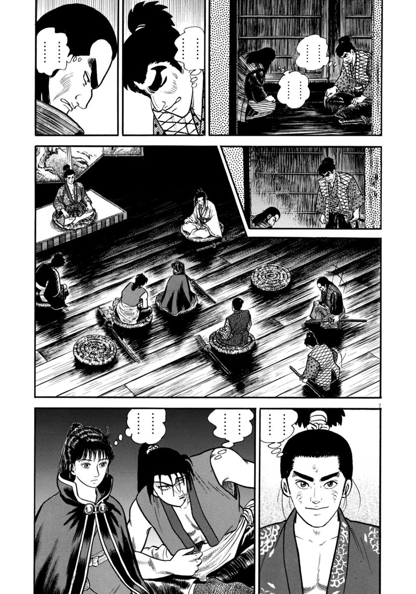 Azumi Chapter 270 page 11 - Chapter 270: Exposure