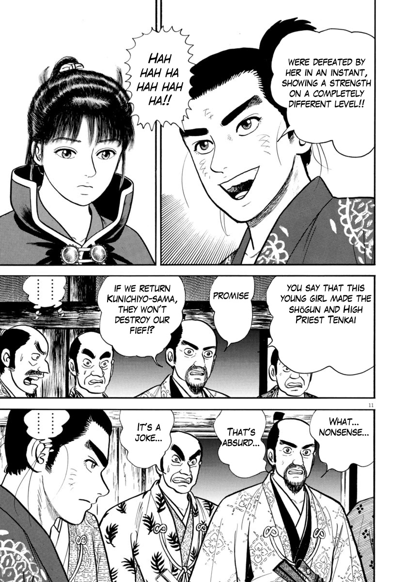 Azumi Chapter 270 page 15 - Chapter 270: Exposure