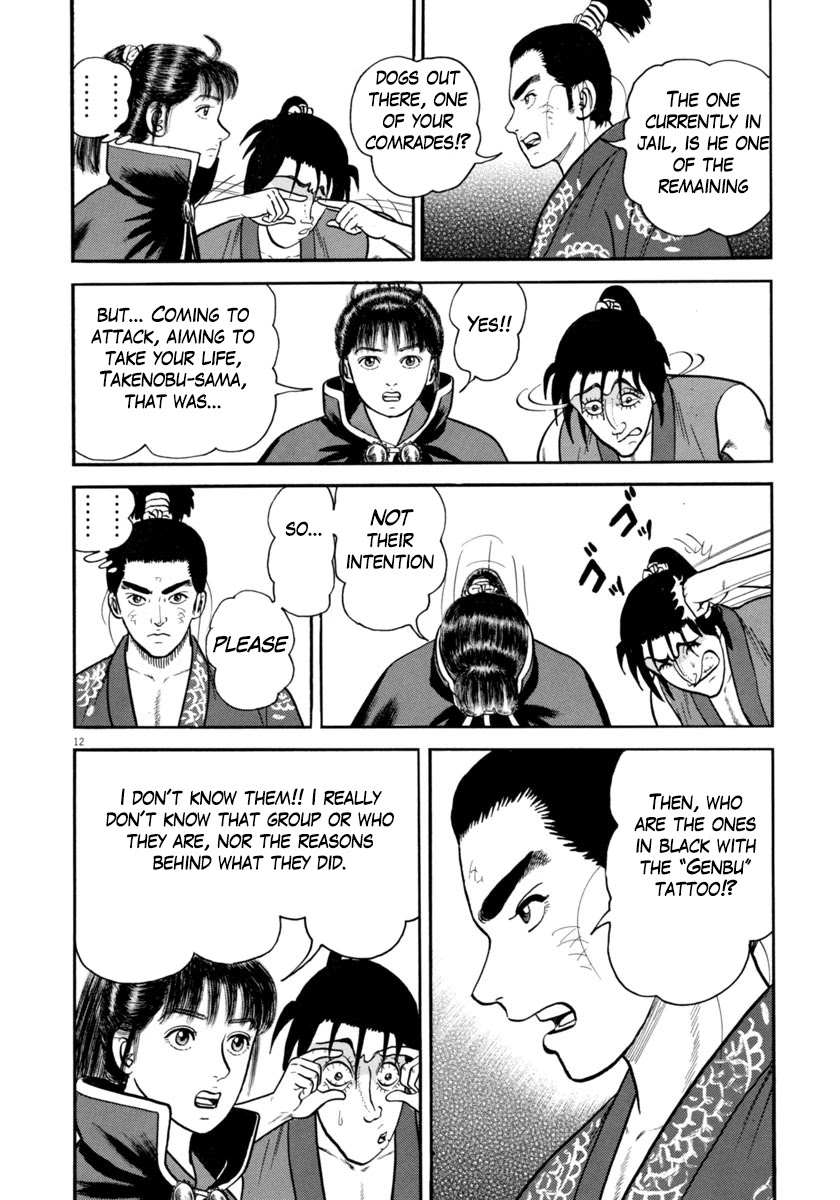 Azumi Chapter 270 page 16 - Chapter 270: Exposure