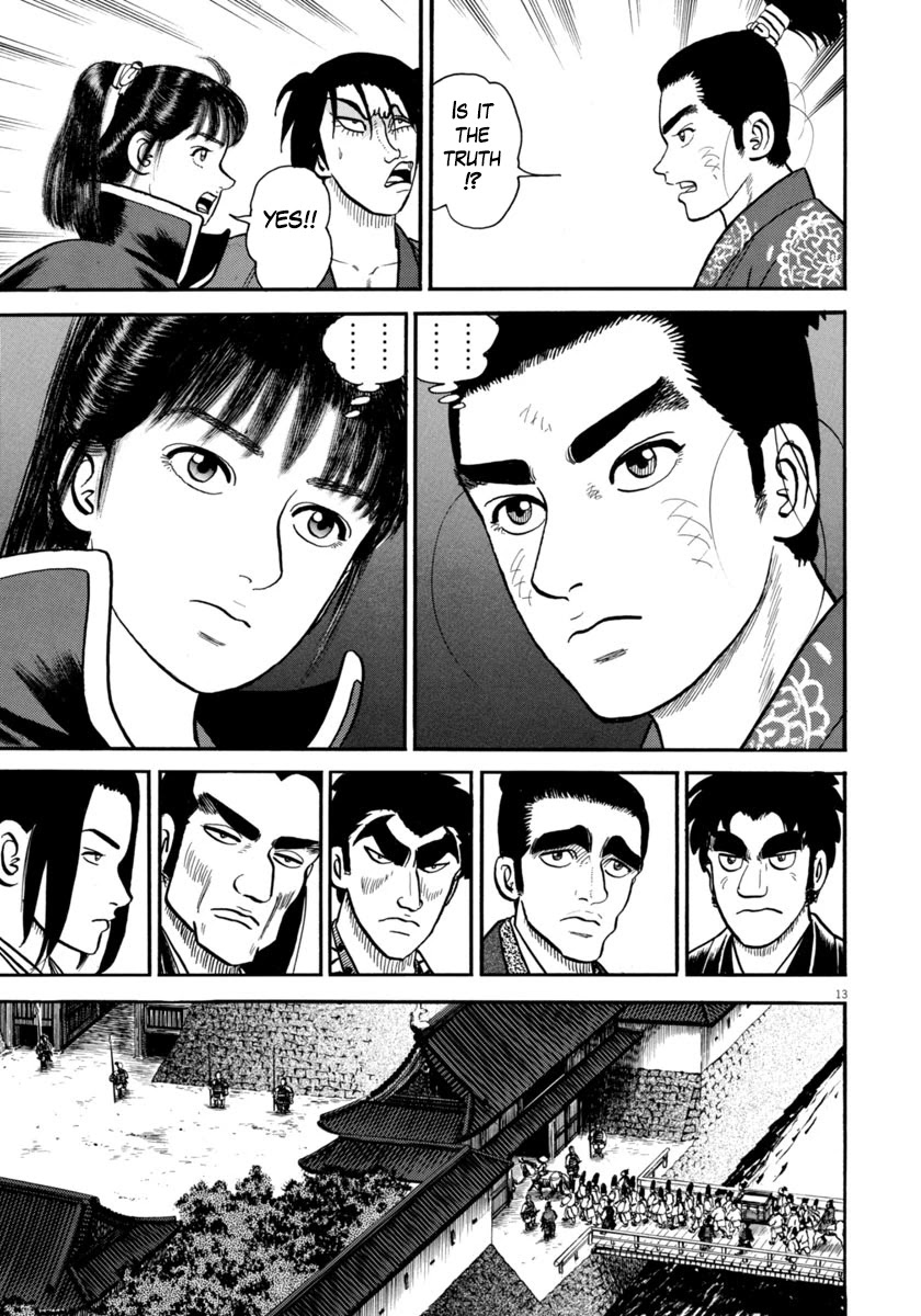 Azumi Chapter 270 page 17 - Chapter 270: Exposure