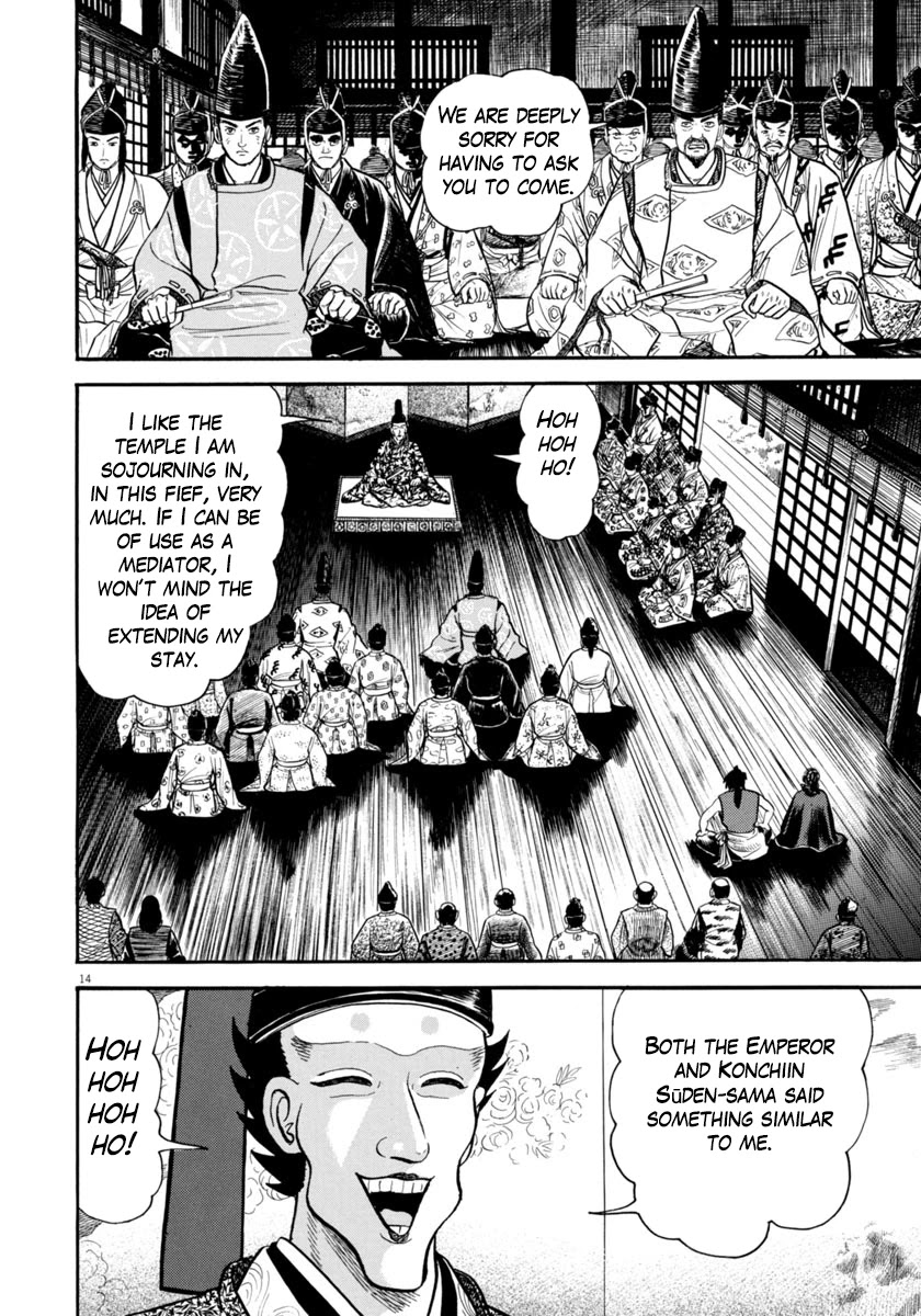Azumi Chapter 270 page 18 - Chapter 270: Exposure