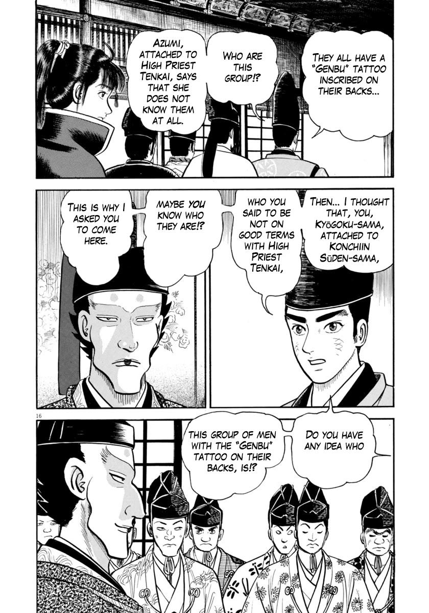 Azumi Chapter 270 page 20 - Chapter 270: Exposure