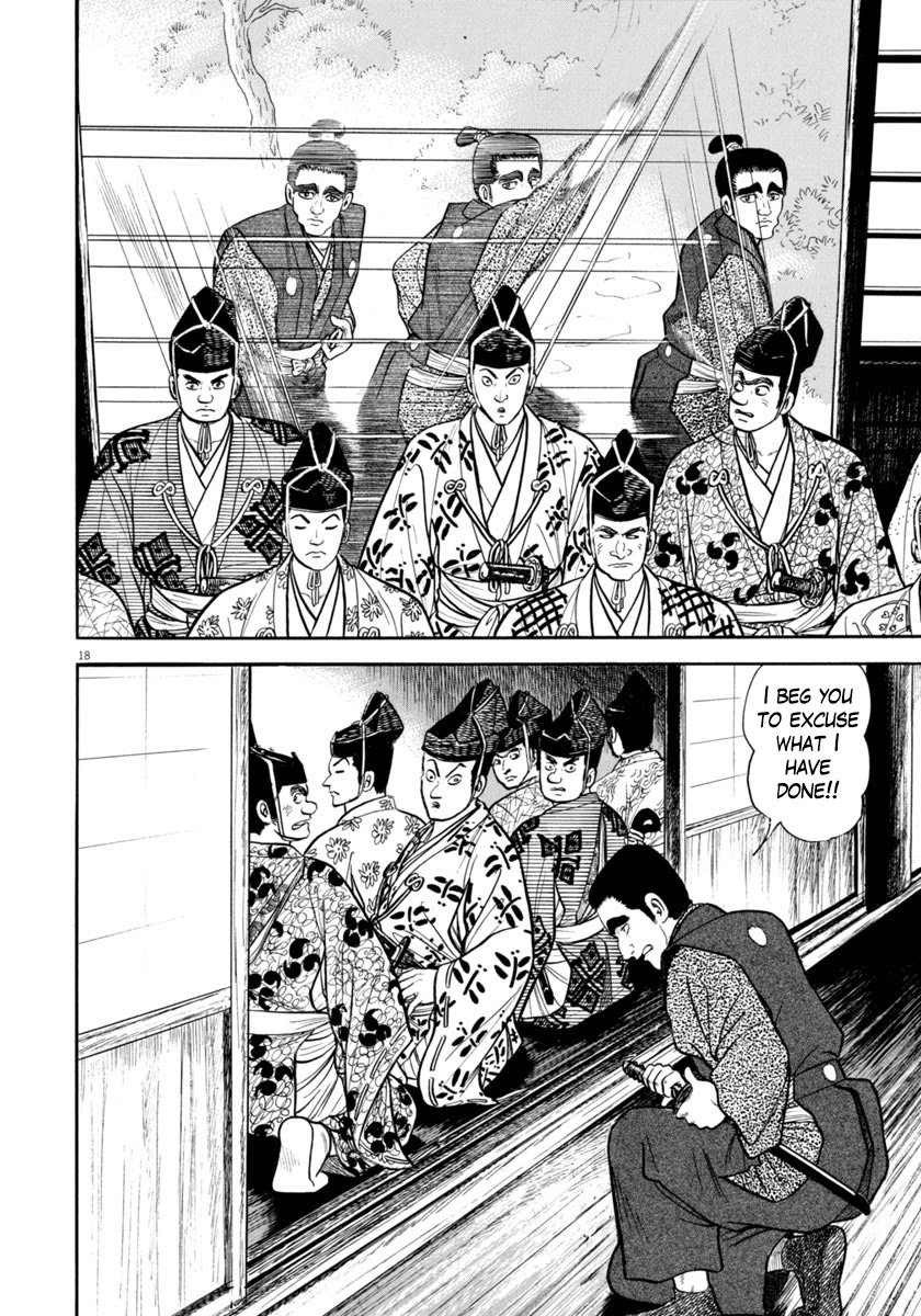 Azumi Chapter 270 page 22 - Chapter 270: Exposure