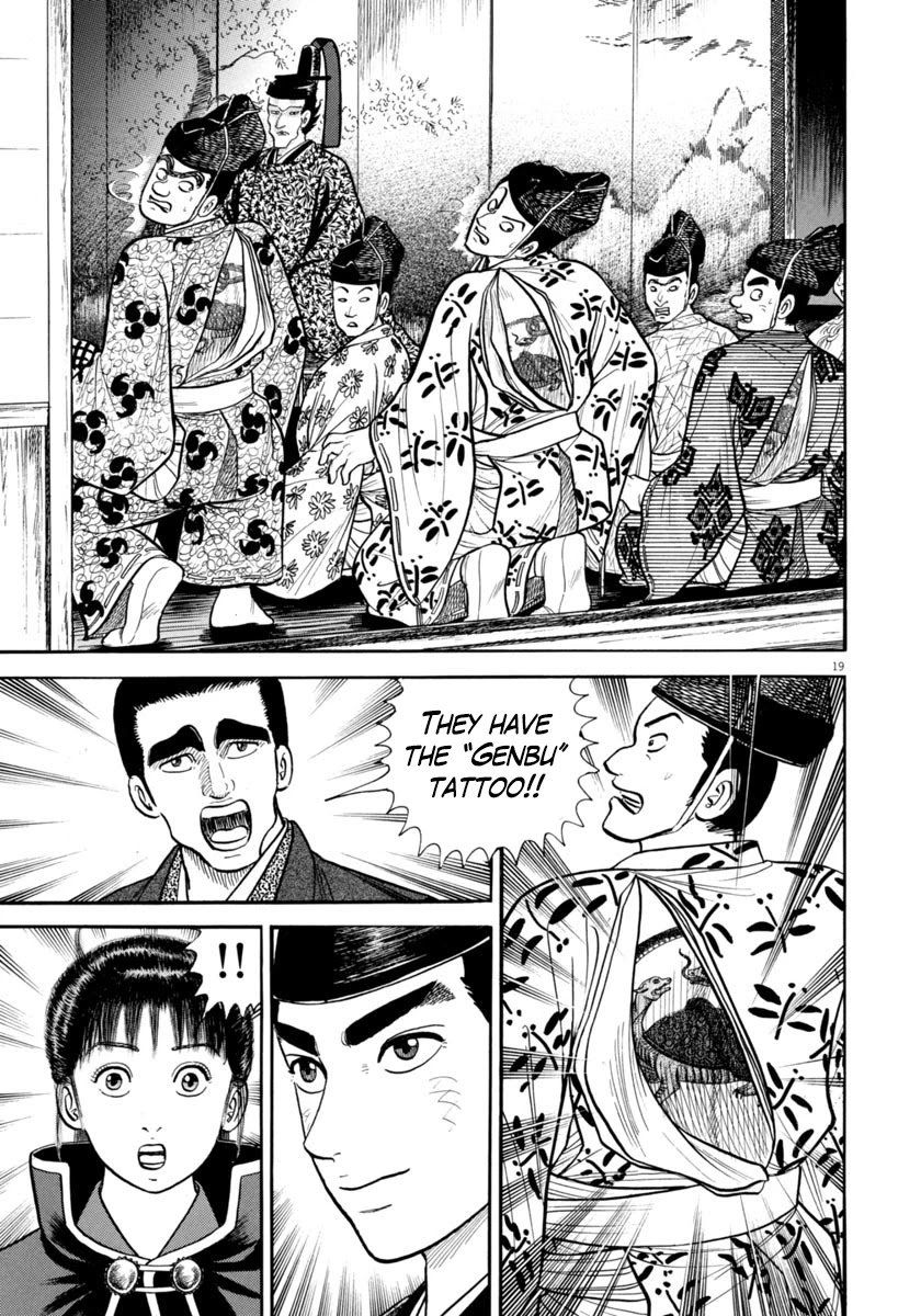 Azumi Chapter 270 page 23 - Chapter 270: Exposure