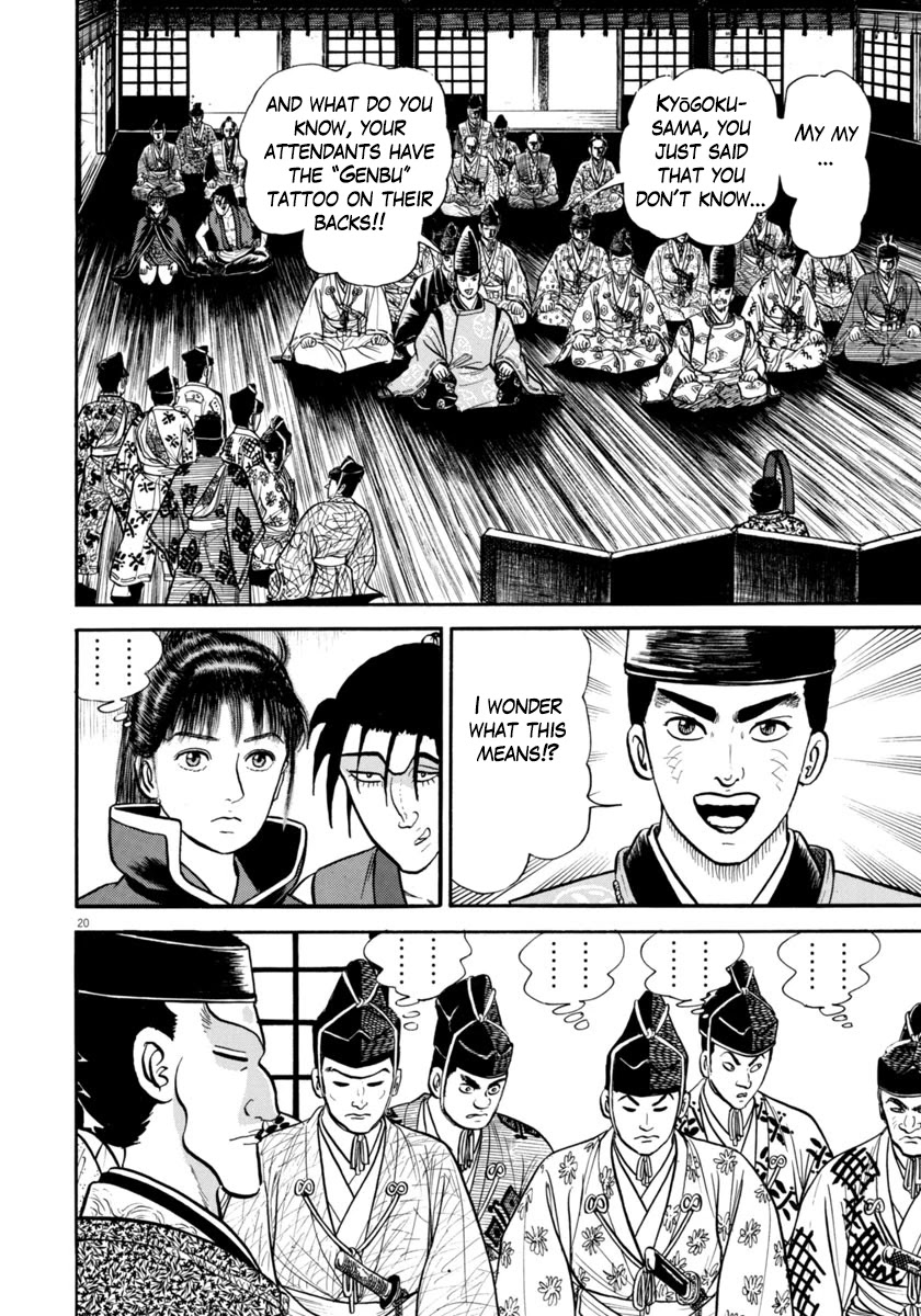 Azumi Chapter 270 page 24 - Chapter 270: Exposure