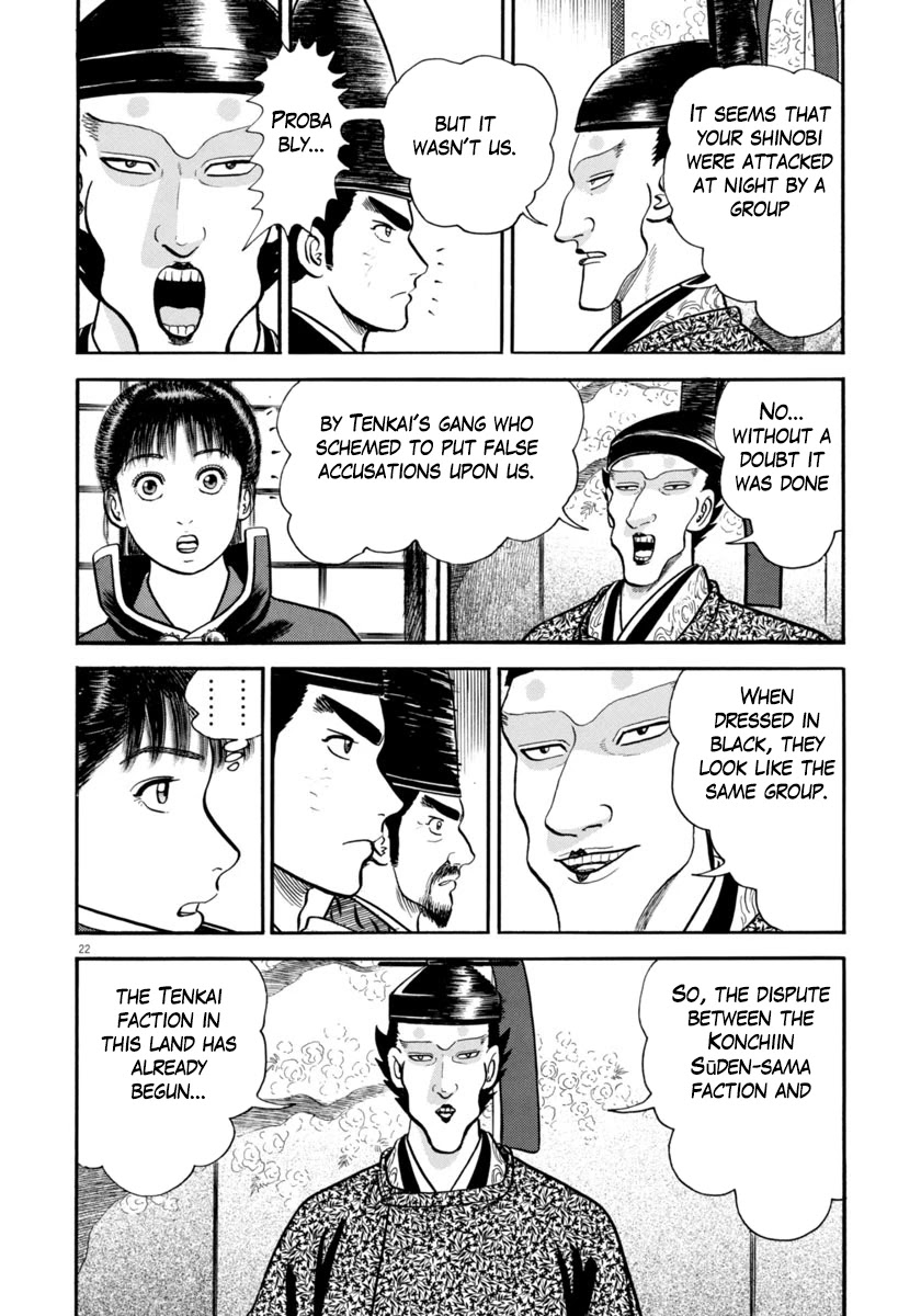 Azumi Chapter 270 page 26 - Chapter 270: Exposure