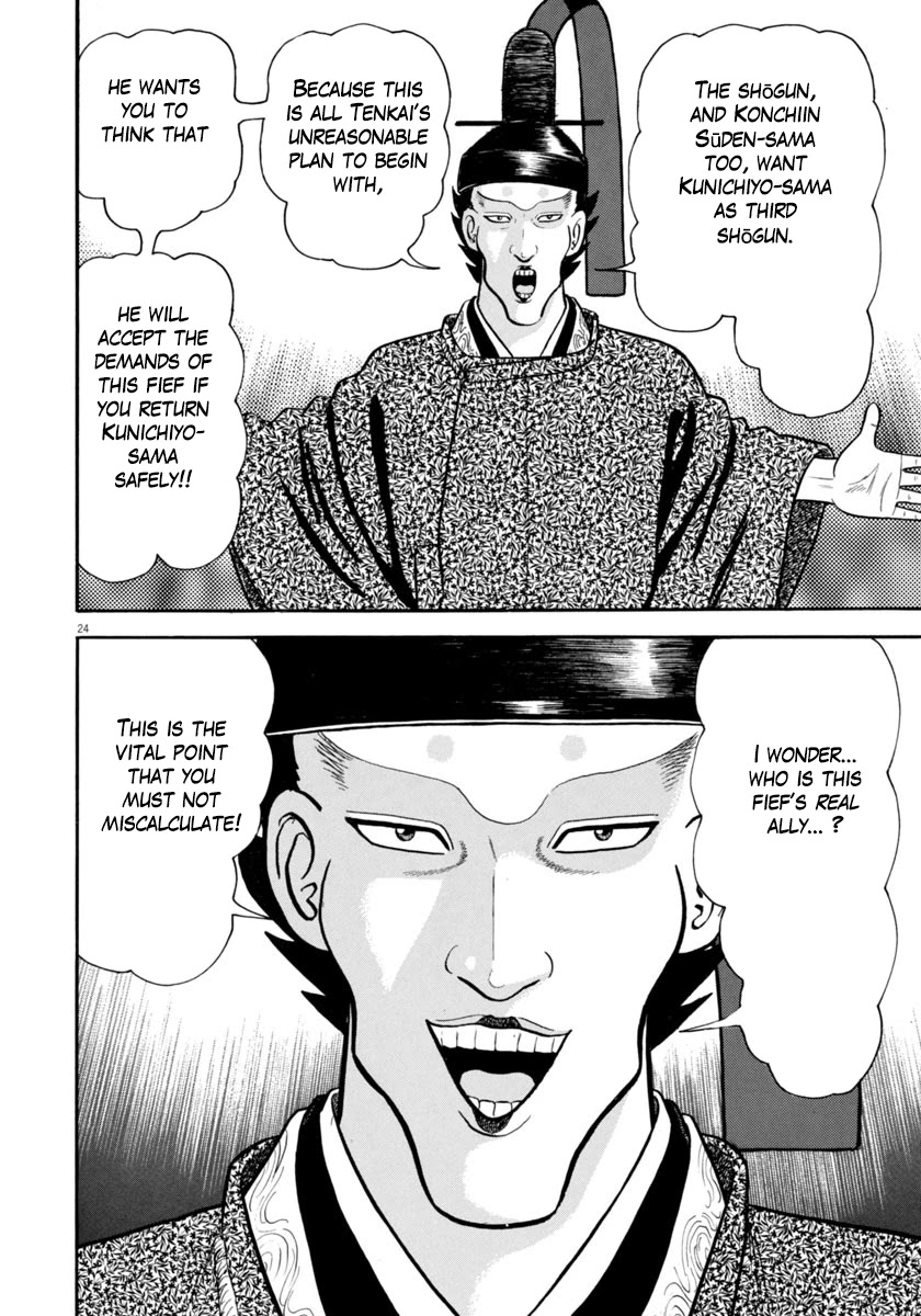 Azumi Chapter 270 page 28 - Chapter 270: Exposure