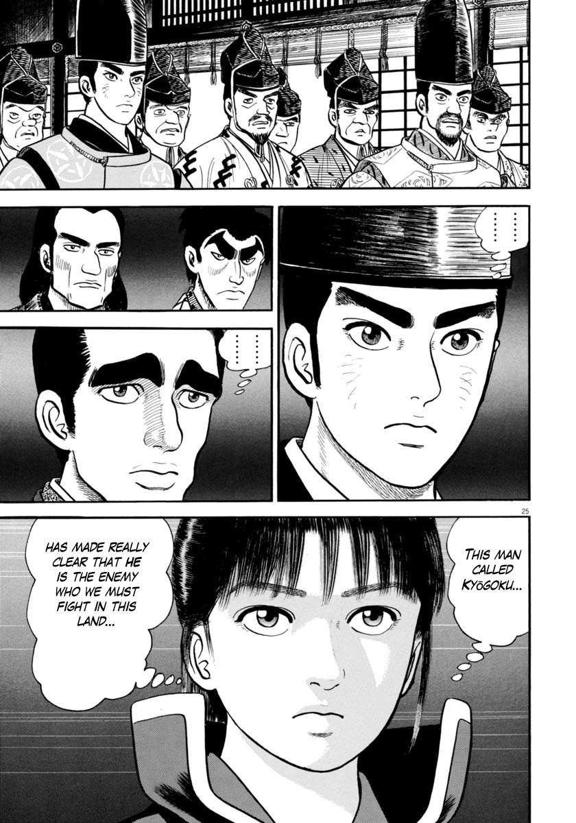 Azumi Chapter 270 page 29 - Chapter 270: Exposure