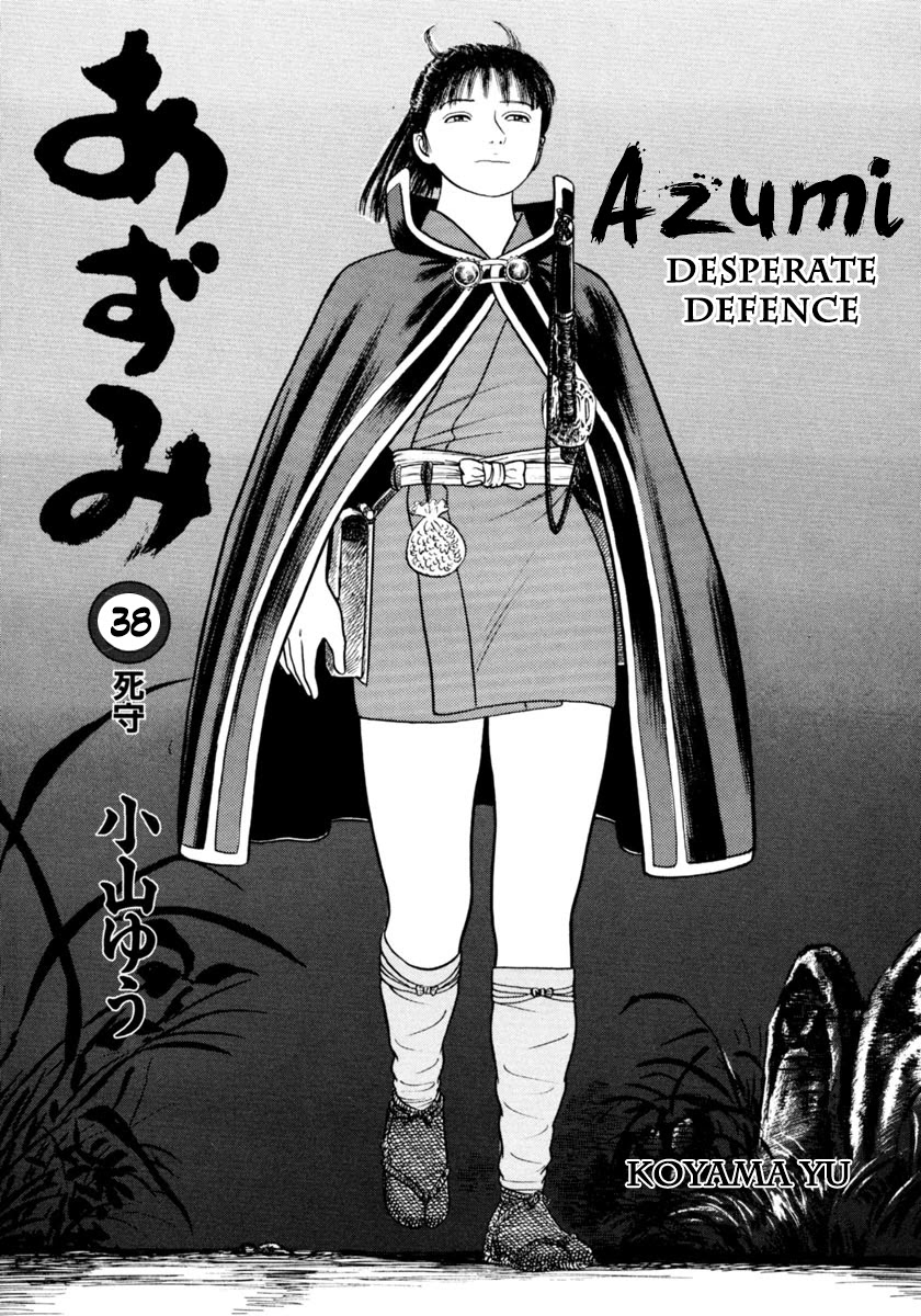 Azumi Chapter 270 page 3 - Chapter 270: Exposure