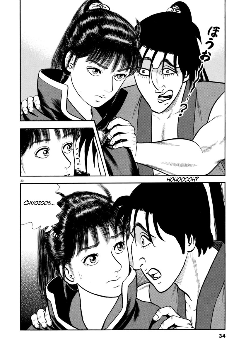 Azumi Chapter 270 page 34 - Chapter 270: Exposure