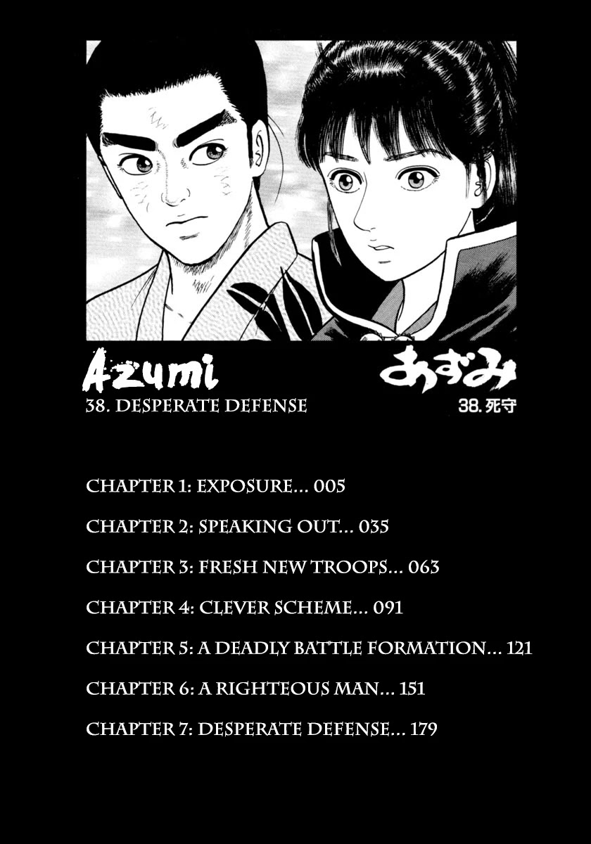 Azumi Chapter 270 page 4 - Chapter 270: Exposure