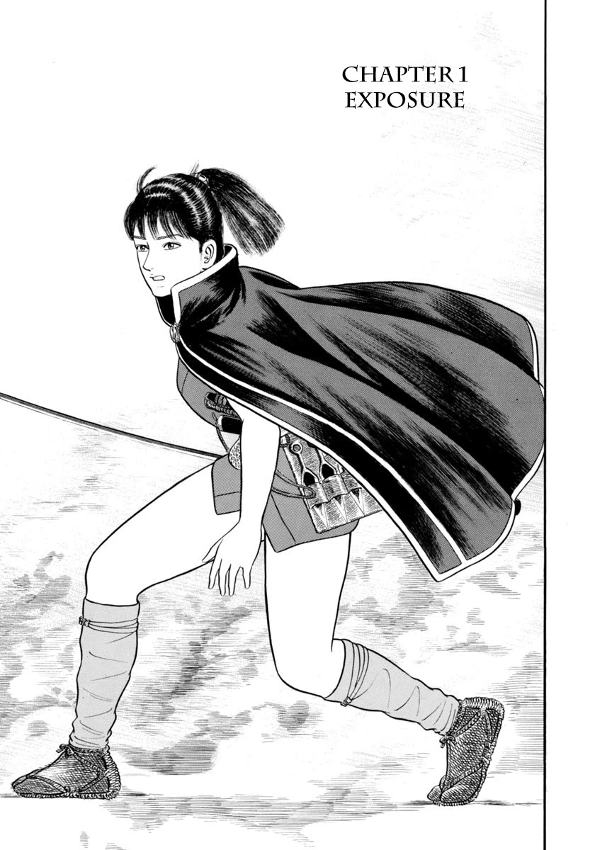 Azumi Chapter 270 page 5 - Chapter 270: Exposure