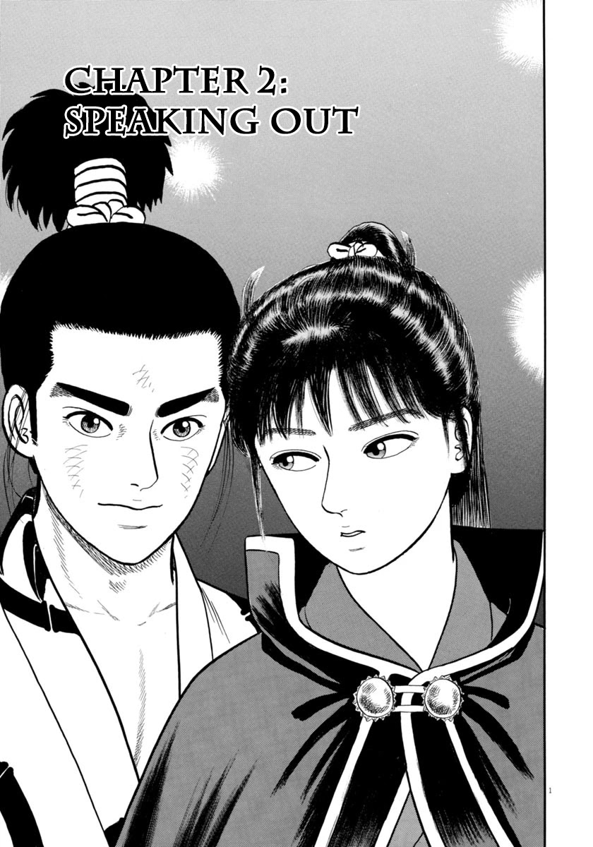 Azumi Chapter 271 page 1 - Chapter 271: Speaking Out