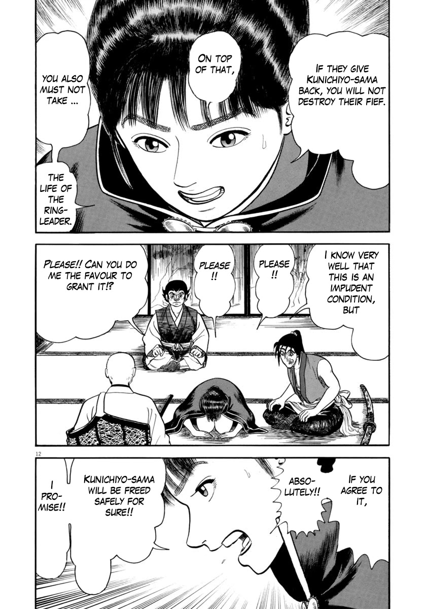 Azumi Chapter 271 page 12 - Chapter 271: Speaking Out