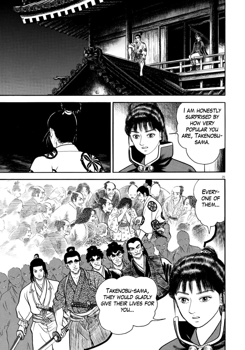 Azumi Chapter 271 page 25 - Chapter 271: Speaking Out