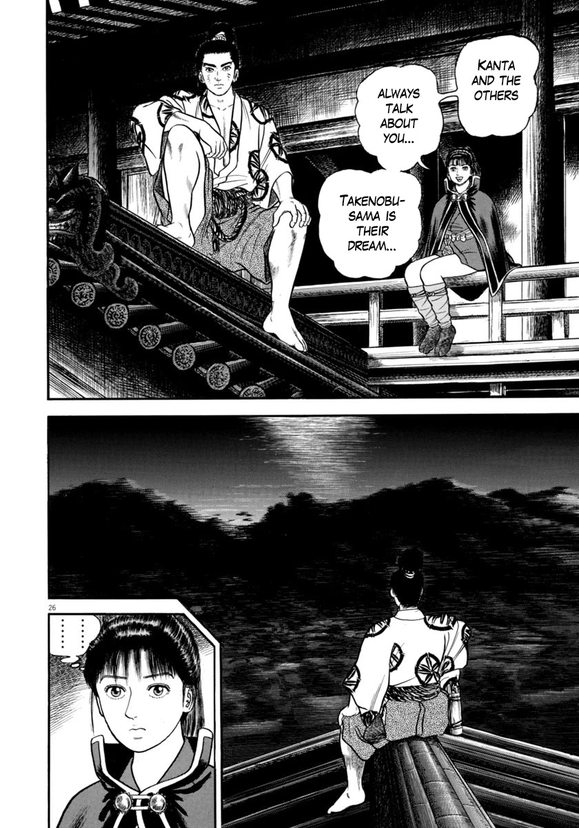 Azumi Chapter 271 page 26 - Chapter 271: Speaking Out