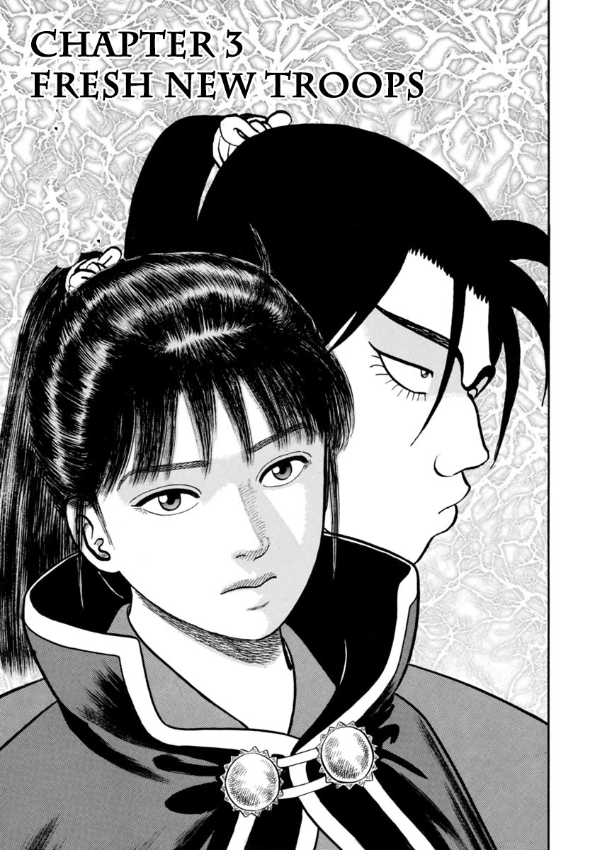 Azumi Chapter 272 page 1 - Chapter 272: Fresh New Troops