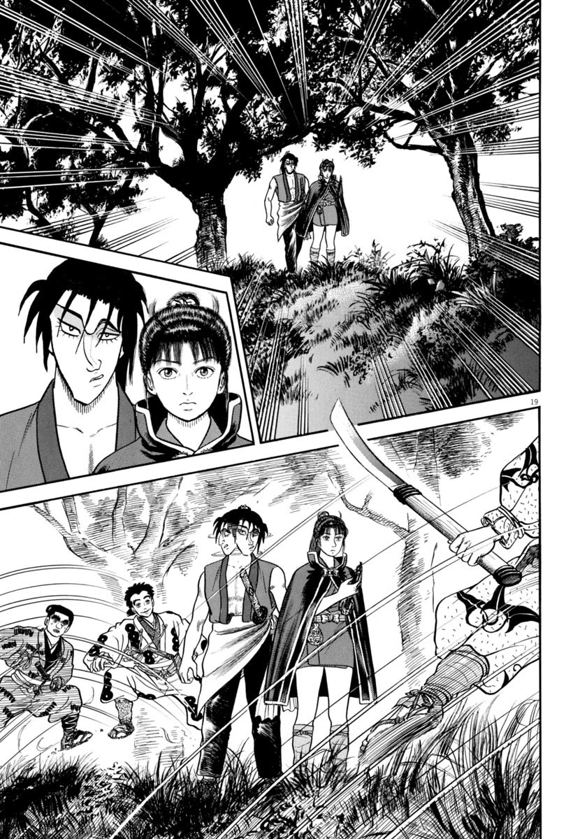 Azumi Chapter 272 page 18 - Chapter 272: Fresh New Troops