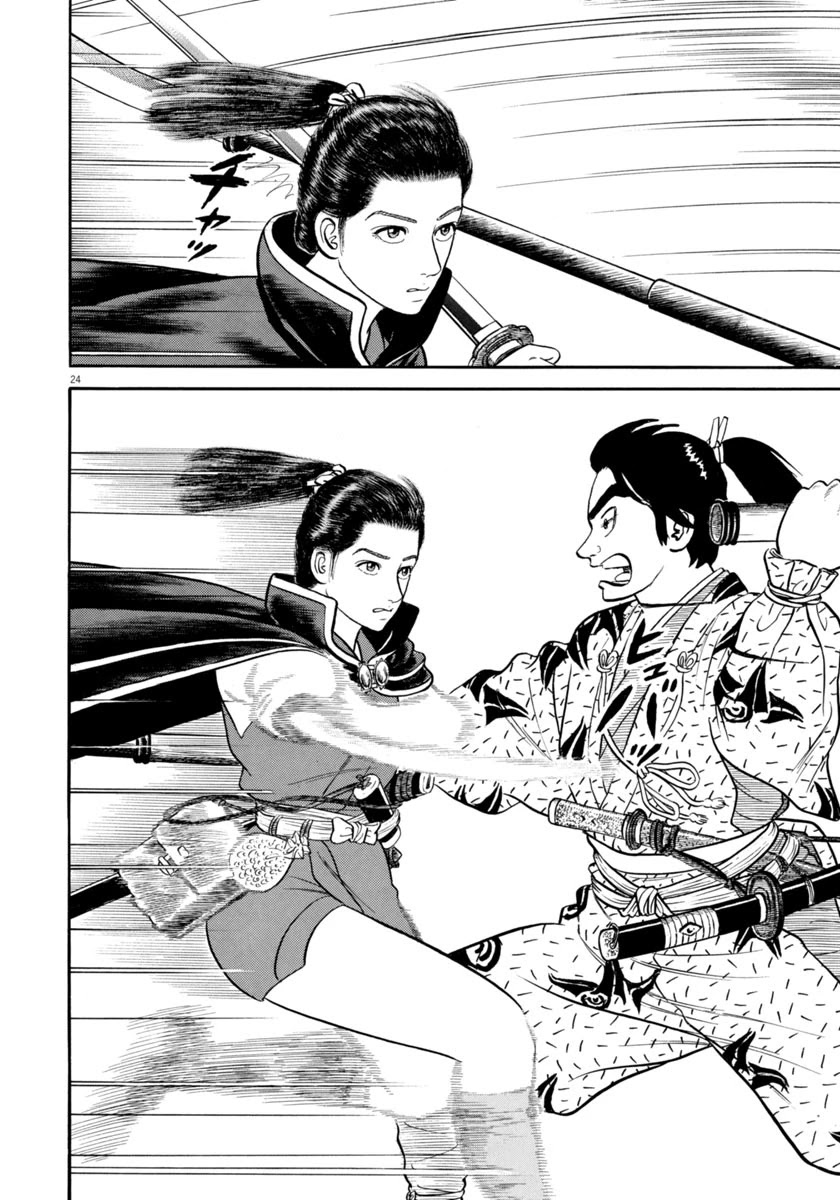 Azumi Chapter 272 page 23 - Chapter 272: Fresh New Troops