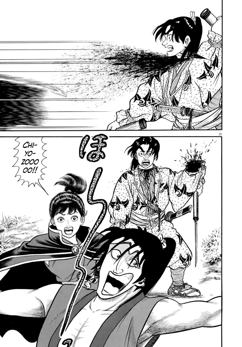 Azumi Chapter 272 page 24 - Chapter 272: Fresh New Troops