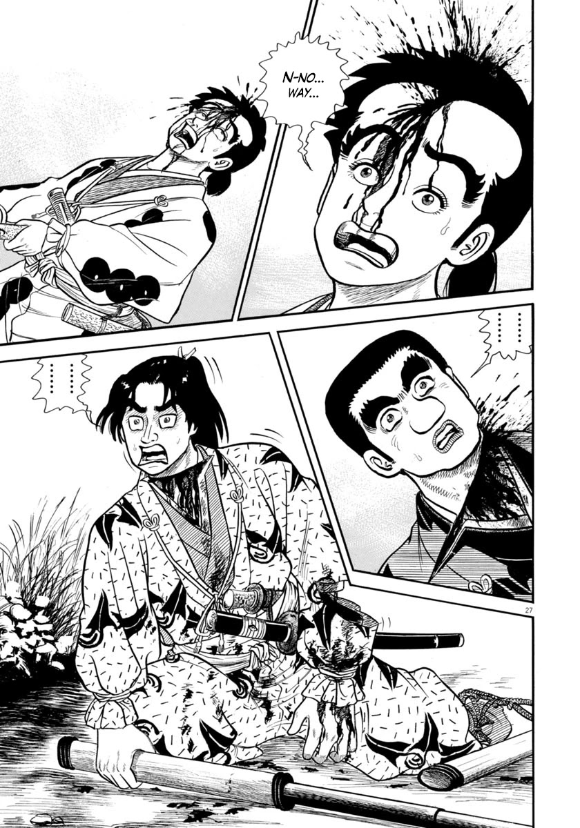 Azumi Chapter 272 page 26 - Chapter 272: Fresh New Troops