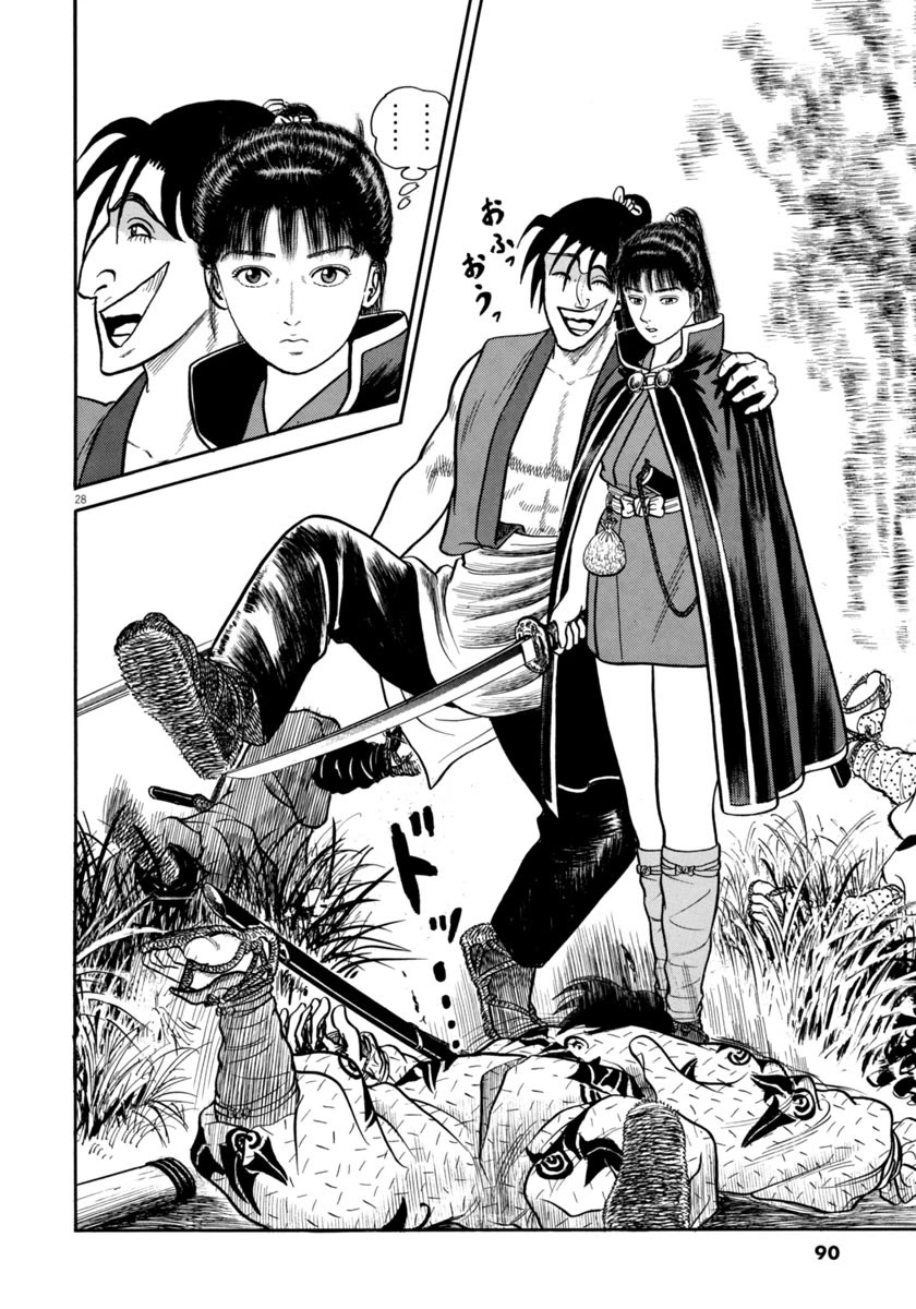 Azumi Chapter 272 page 27 - Chapter 272: Fresh New Troops