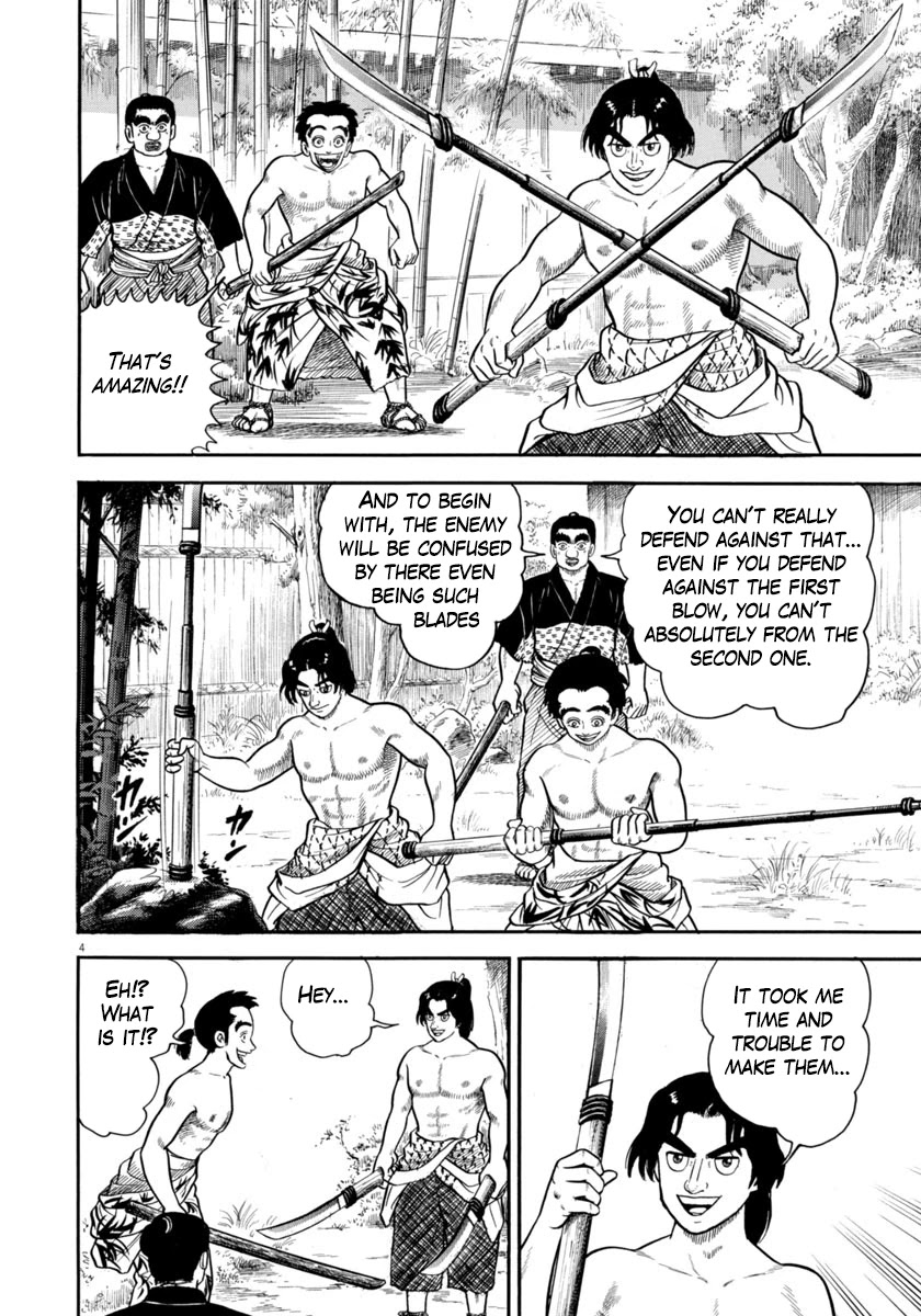 Azumi Chapter 272 page 4 - Chapter 272: Fresh New Troops