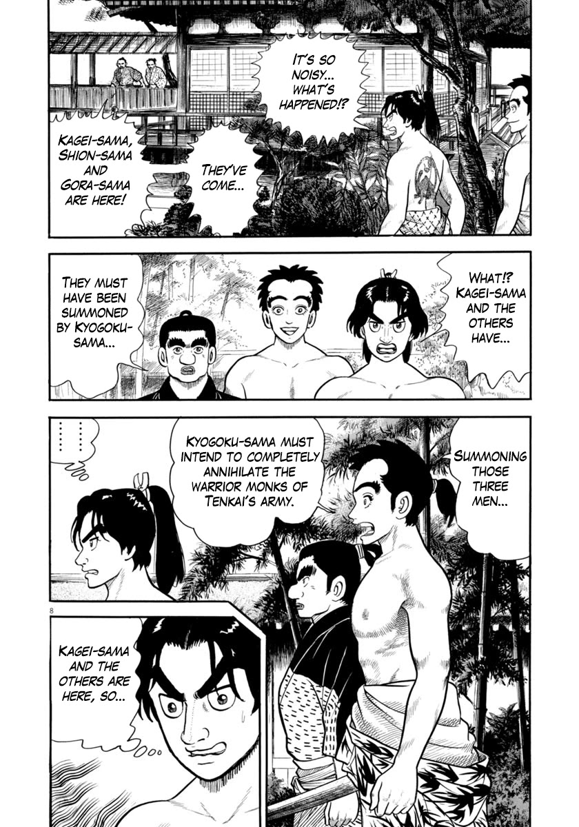 Azumi Chapter 272 page 7 - Chapter 272: Fresh New Troops
