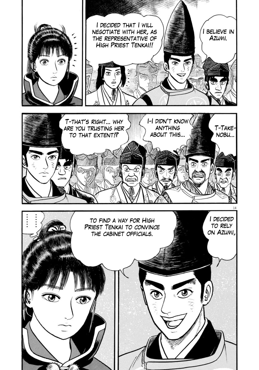 Azumi Chapter 273 page 15 - Chapter 273: Clever Scheme