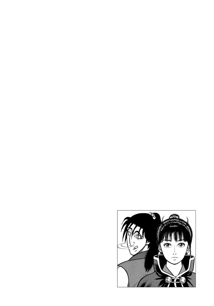 Azumi Chapter 273 page 2 - Chapter 273: Clever Scheme
