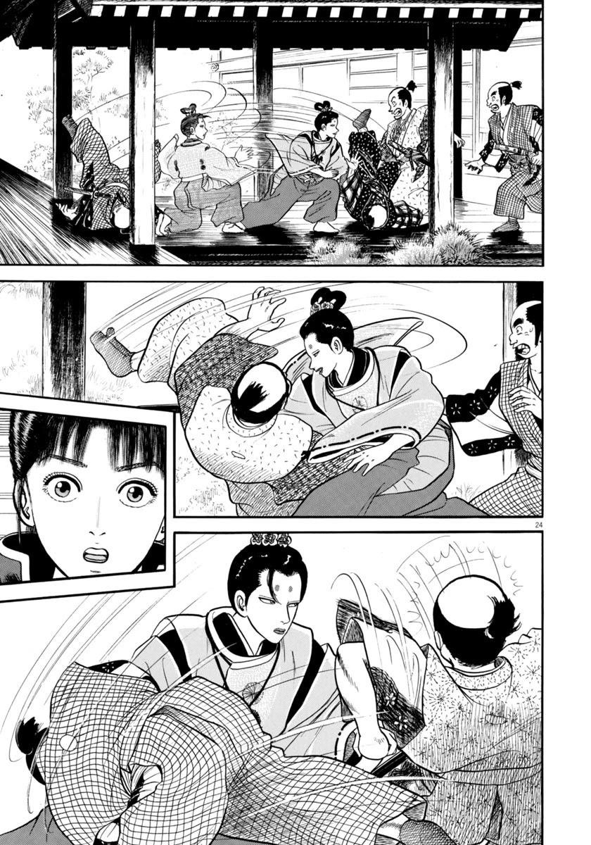 Azumi Chapter 273 page 25 - Chapter 273: Clever Scheme