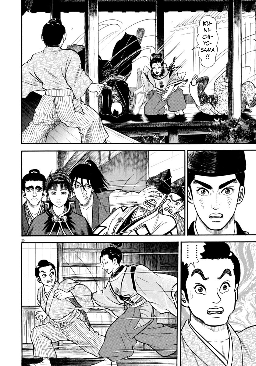 Azumi Chapter 273 page 26 - Chapter 273: Clever Scheme