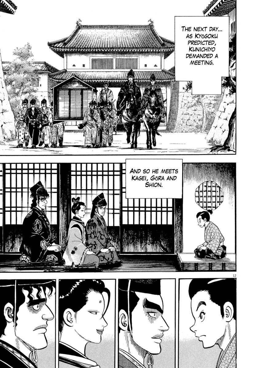 Azumi Chapter 274 page 13 - Chapter 274: A Deadly Battle Formation