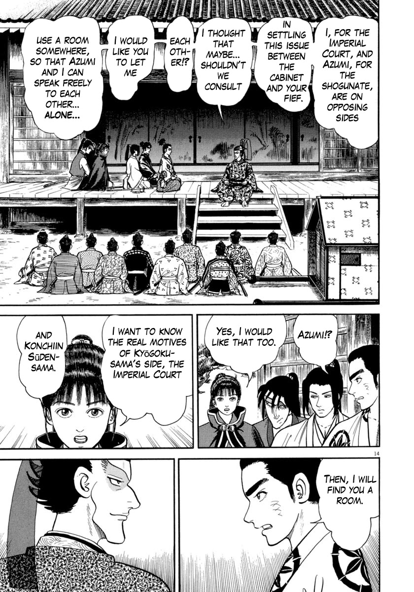 Azumi Chapter 274 page 15 - Chapter 274: A Deadly Battle Formation