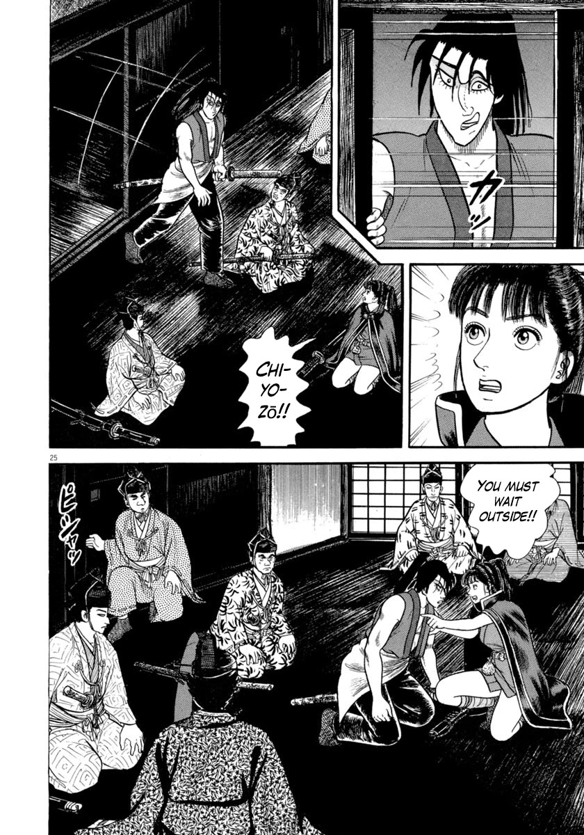 Azumi Chapter 274 page 26 - Chapter 274: A Deadly Battle Formation