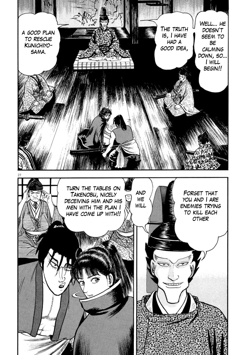 Azumi Chapter 274 page 28 - Chapter 274: A Deadly Battle Formation