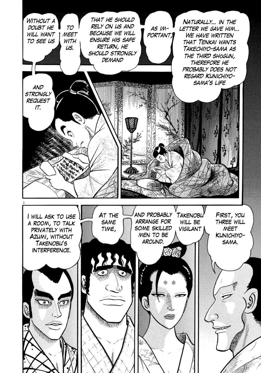 Azumi Chapter 274 page 4 - Chapter 274: A Deadly Battle Formation