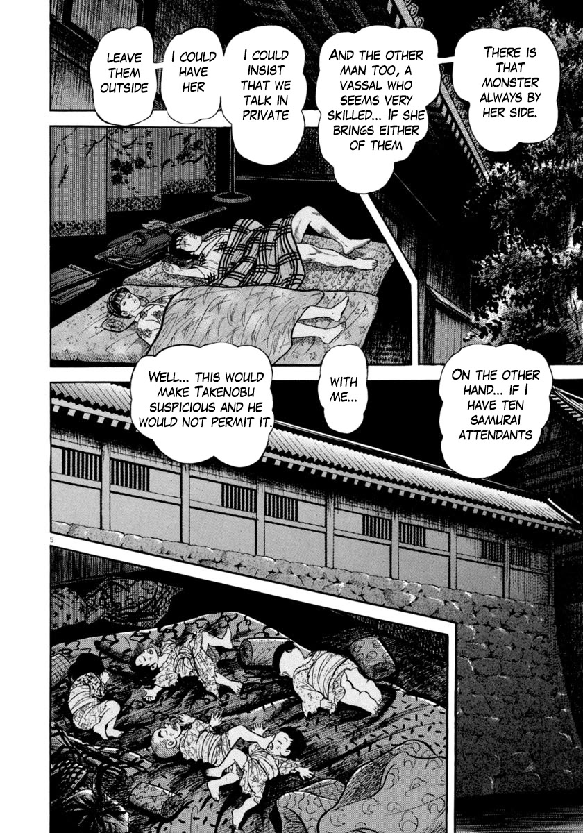 Azumi Chapter 274 page 6 - Chapter 274: A Deadly Battle Formation