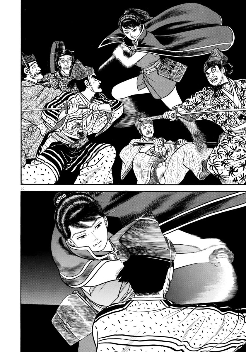 Azumi Chapter 275 page 10 - Chapter 275: A Righteous Man