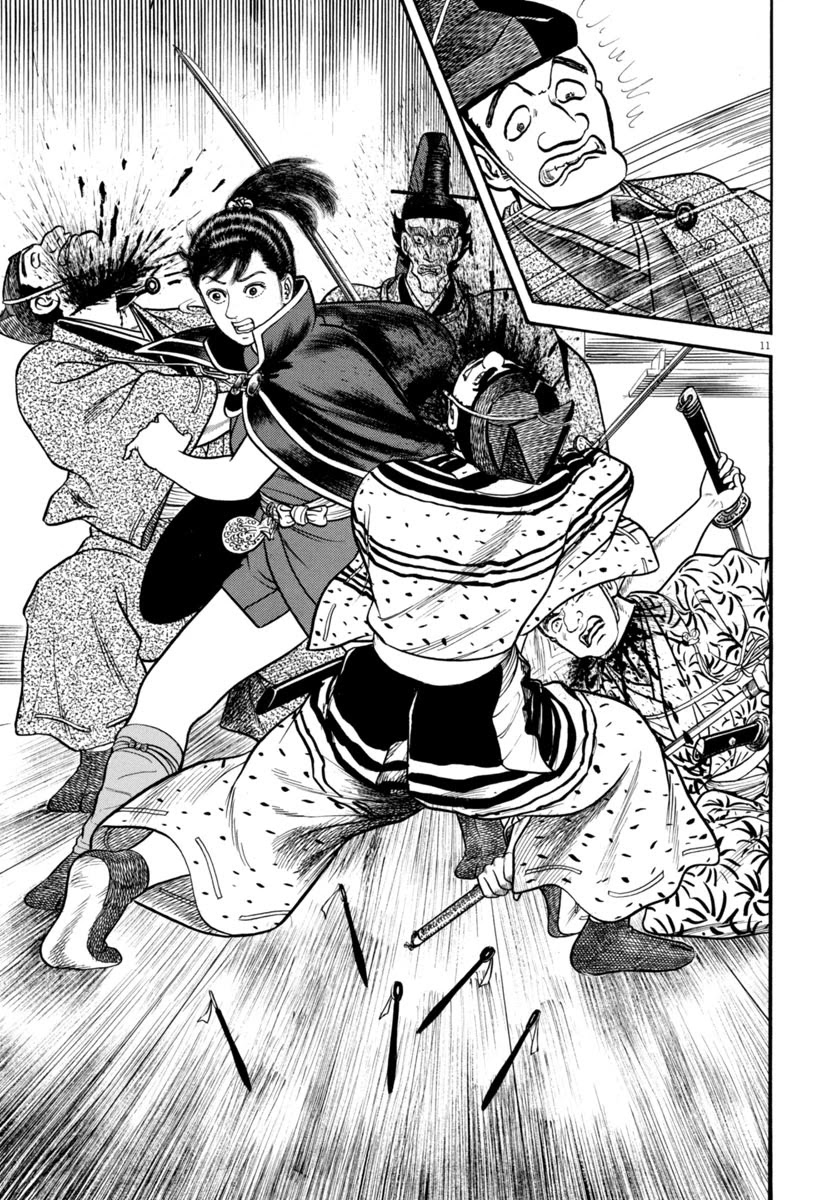 Azumi Chapter 275 page 11 - Chapter 275: A Righteous Man